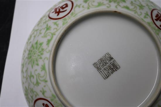 A Chinese dish decorated with bats diameter 15.5cm